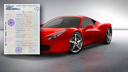 Кредиты под залог ПТС в Каменске-Уральском